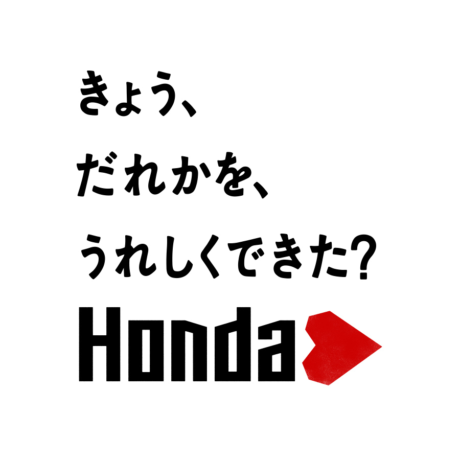 Hondan[g