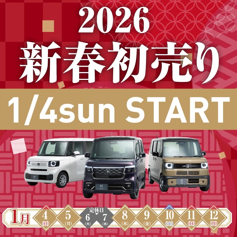 2026�N�V�t������