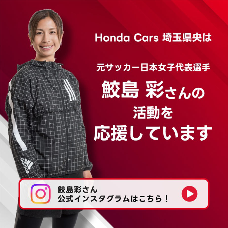 �L���ʂ��� �����C���X�^�O�����͂�����I