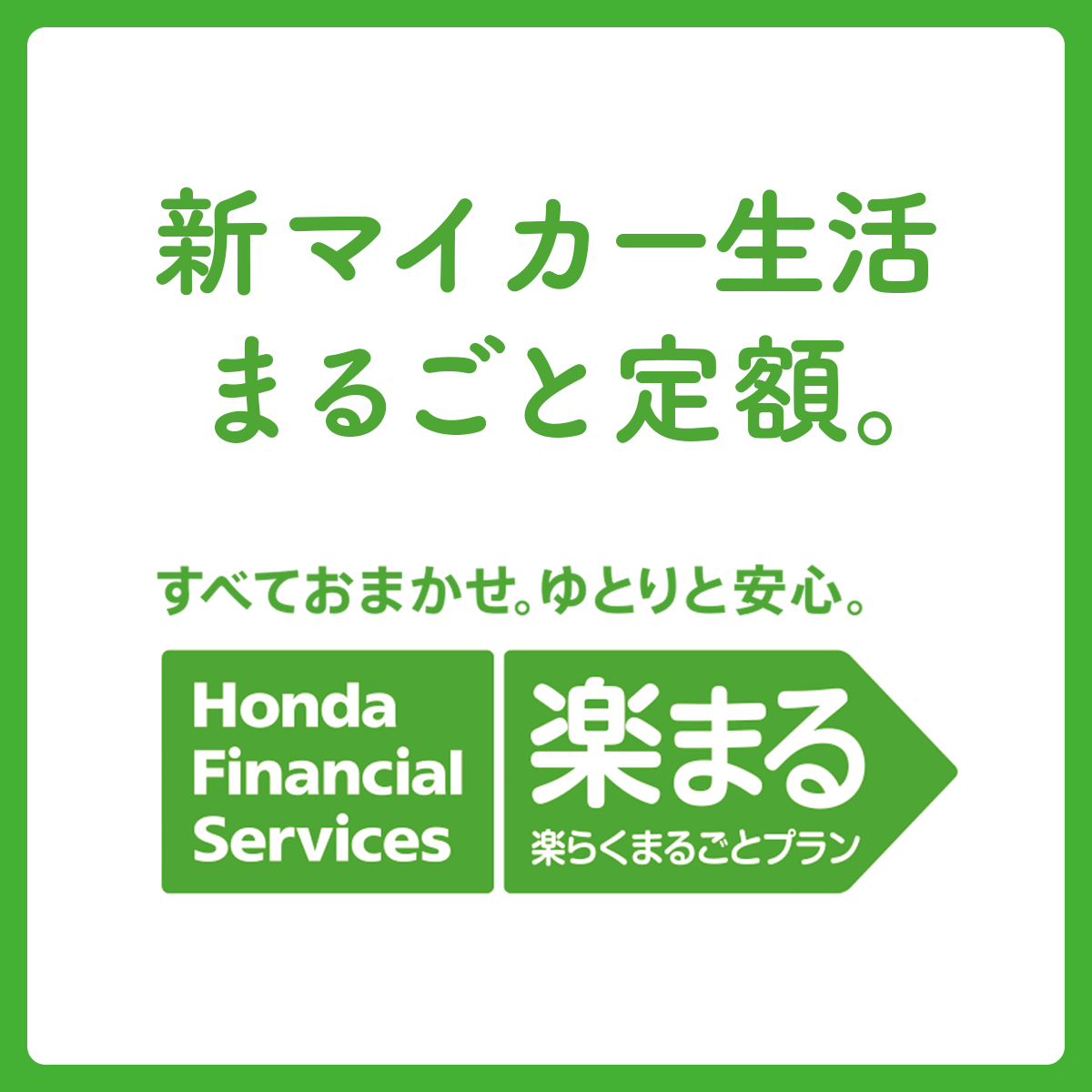 Honda Cars 埼玉県央 埼玉県のhondaディーラー Honda Cars 埼玉県央 埼玉県のhondaディーラー